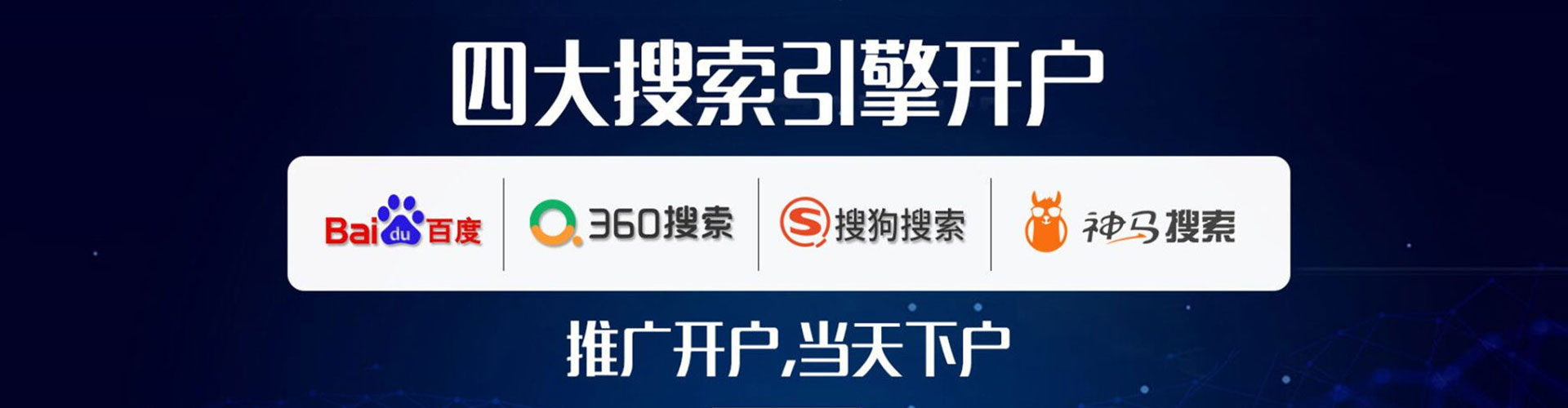 宁陵推广竞价