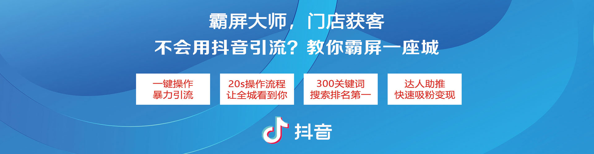 宁陵信息流代理